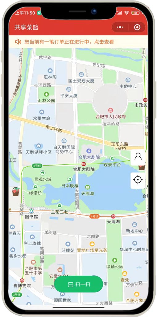 共享设备开发，物联网开发，物联网小程序开发
